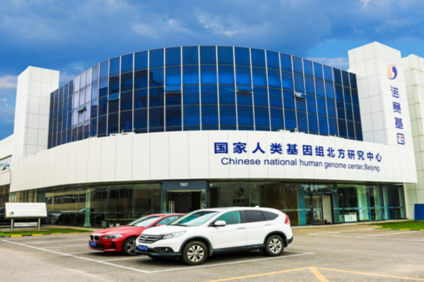 北京爱依优健康管理有限公司