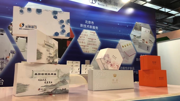 微信图片_20220908114504.jpg