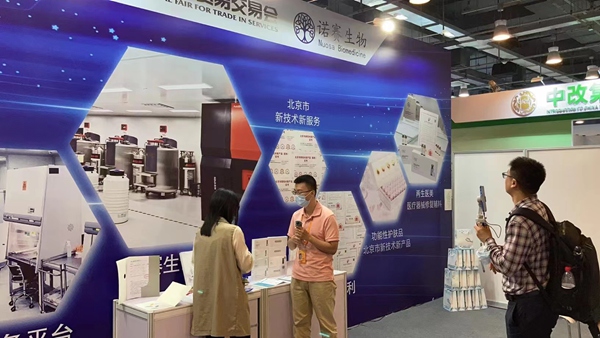 微信图片_20220908114655.jpg