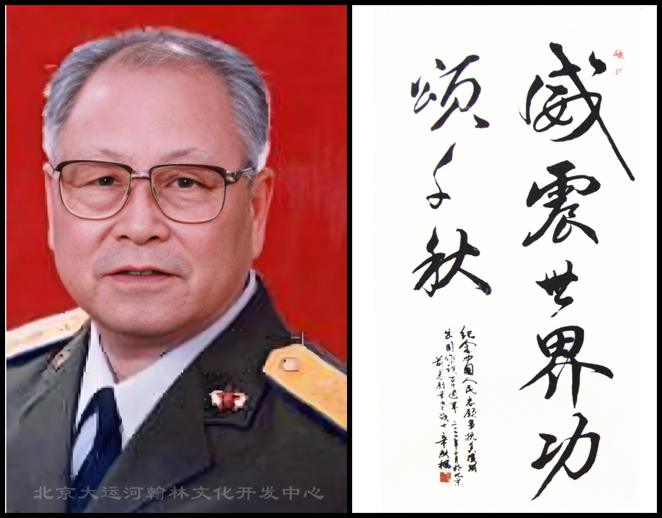 6857d65554515.jpg