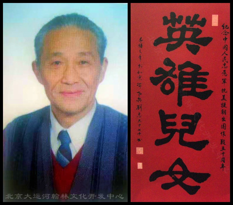 6857d69538926.jpg