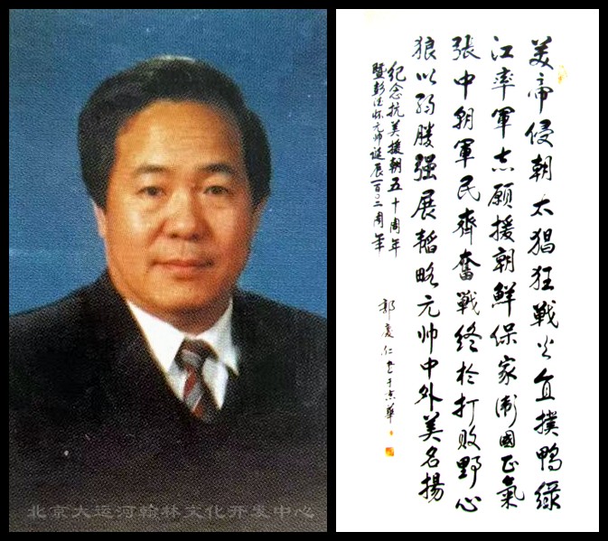 68d8a3537b8ad.jpg